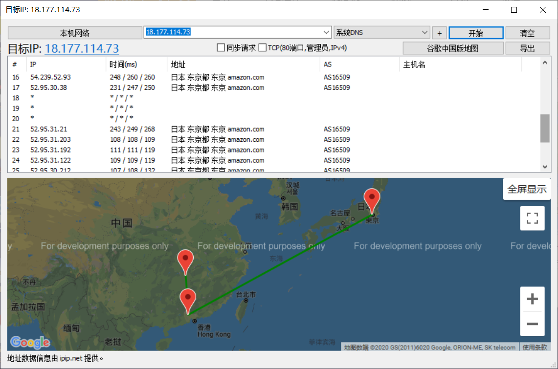 使用BestTrace查看VPS的去程和回程-主机推介