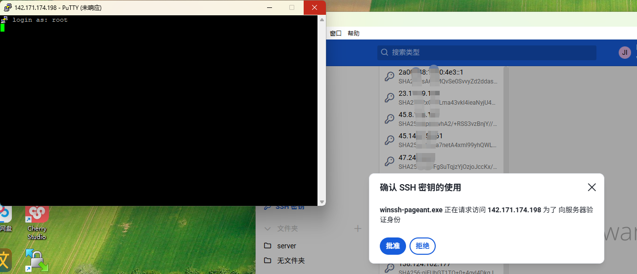 debian 安全设置 配合Vaultwarden 实现key 自动登录-主机推介