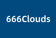 限量抢！666clouds美国9929线路限量66个年付299元-主机推介
